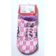 Photo2: Sanrio Hello Kitty Ankle Low Cut Socks Kimono Pink Purple Brand New (2)