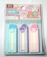 Photo: Sanrio Little Twin Stars Kiki & Lala Film Memo Tags Slips Labels Brand New