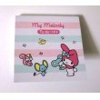 Photo1: Sanrio My Melody Memo Pad To Do List Stripe Pink Brand New (1)