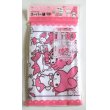 Photo1: Sanrio My Melody Plastic Bags M 15 pcs Brand New Pink (1)