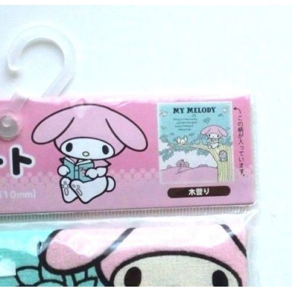 Photo2: Sanrio My Melody Tote Bag Tree Brand New (2)