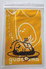 Photo: Sanrio Gudetama Plastic Ziplock L Bags 10 pcs Egg Yellow Brand New