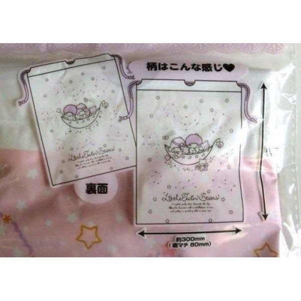 Photo2: Sanrio Little Twin Stars Kiki & Lala Plastic Bag Brand New (2)