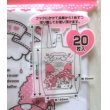 Photo2: Sanrio My Melody Plastic Bags S 20 pcs Brand New Pink (2)