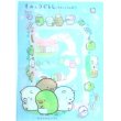 Photo1: San-X Sumikko Gurashi Clear File Folder Picnic Brand New (1)