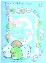 Photo: San-X Sumikko Gurashi Clear File Folder Picnic Brand New