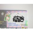 Photo2: Sanrio Hello Kitty Room Sign Welcome Brand New (2)