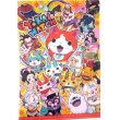 Photo1: Yokai Watch Clear File Folder Jibanyan Bushinyan Shurakoma Whisper Red New (1)