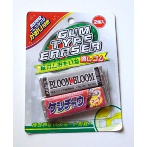 Photo: Eraser Toy Gum Type Eraser The Scent of Mint and Cola Brand New