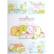 Photo1: San-X Sumikko Gurashi Clear File Folder Home Brand New (1)