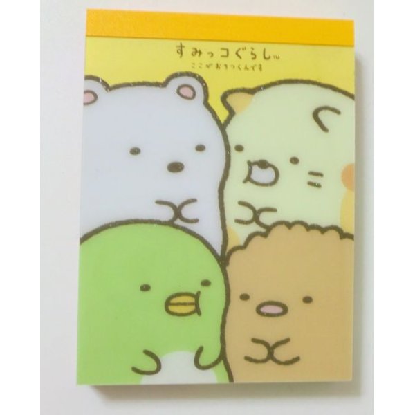 Photo1: San- X Sumikko Gurashi Mini Memo Pad Yellow Brand New (1)