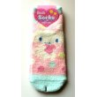 Photo1: Sanrio Cinnamoroll Fluffy Socks Pink Brand New (1)