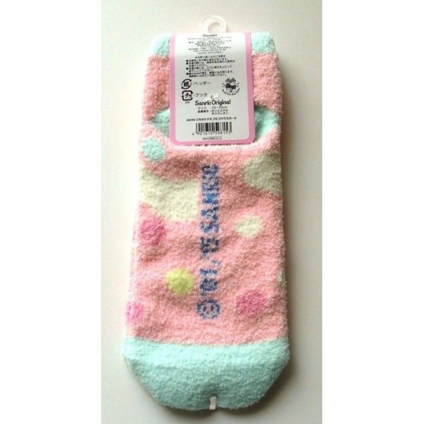 Photo2: Sanrio Cinnamoroll Fluffy Socks Pink Brand New (2)