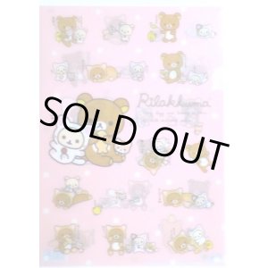 Photo: San-X Rilakkuma Korilakkuma Clear File Folder Cat Pink Brand New