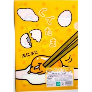 Photo: Sanrio Gudetama Clear File Folder Yellow Brand New