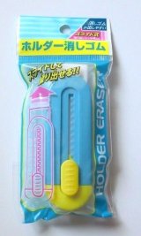 Photo: Eraser Toy Slide Holder Eraser Blue Yellow Brand New