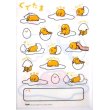 Photo2: Sanrio Gudetama Clear File Folder White Brand New (2)