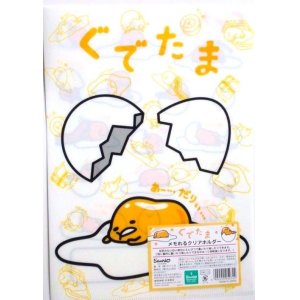 Photo: Sanrio Gudetama Clear File Folder White Brand New