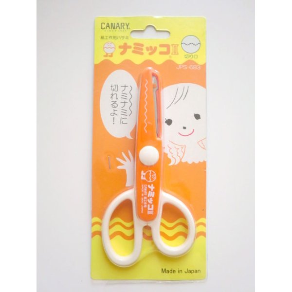 Photo1: Wave Scissors Namikko For Decorative Craft Scrapbooking Brand New (1)