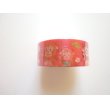 Photo3: Decorative Craft Washi Masking Tape Sticker Manekineko Monkey Brand New (3)