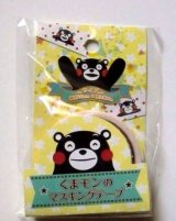 Photo: Kumamon Decorative Craft Washi Masking Tape Sticker Brand New White