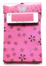 Photo: Tenugui Cotton Cloth Sakura 100% Cotton Brand-New Pink