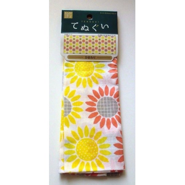 Photo1: Tenugui Cotton Cloth Sunflower Pattern 100% Cotton Brand New (1)