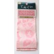 Photo1: Tenugui Cotton Cloth Cat Asagao 100% Cotton Brand-New Pink (1)