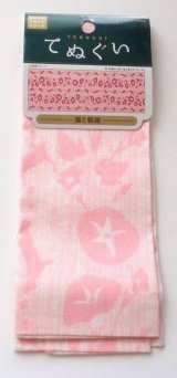 Photo: Tenugui Cotton Cloth Cat Asagao 100% Cotton Brand-New Pink