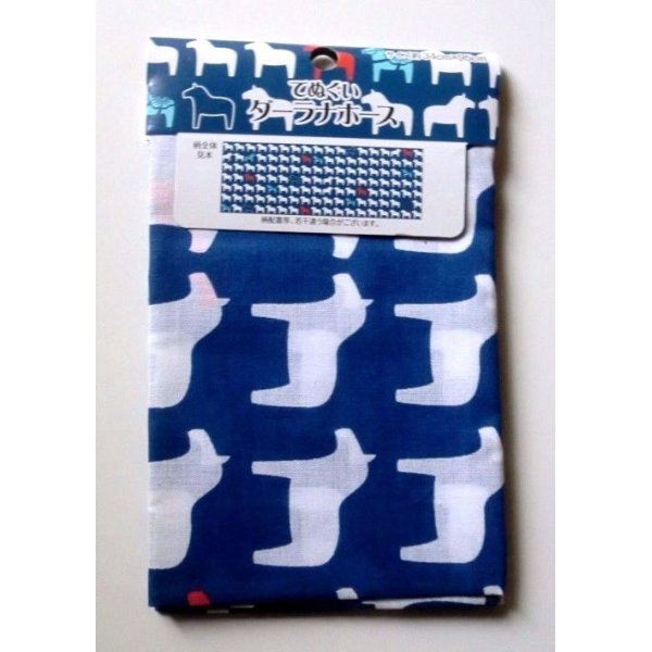 Photo1: Tenugui Cotton Hand Cloth Horse 100% Cotton Brand-New (1)