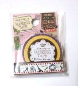 Photo: Decorative Craft Washi Masking Tape Sticker Paris Eiffel Tower Brand New