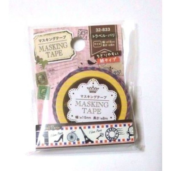 Photo1: Decorative Craft Washi Masking Tape Sticker Paris Eiffel Tower Brand New (1)