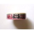 Photo1: Decorative Craft Washi Masking Tape Sticker World Traveling London Brand New (1)