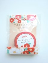 Photo: Decorative Craft Washi Masking Tape Sticker Flower Tsubaki Japan Brand New