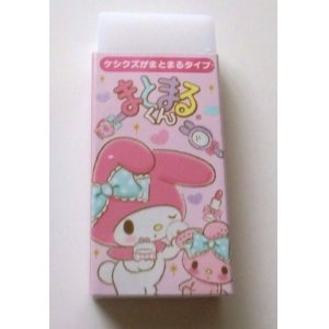 Photo: Sanrio My Melody Mymelo Matomarukun Eraser Brand New