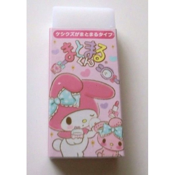 Photo1: Sanrio My Melody Mymelo Matomarukun Eraser Brand New (1)