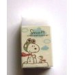 Photo1: Peanuts Snoopy Woodstock Matomarukun Eraser Brand New Pilot (1)