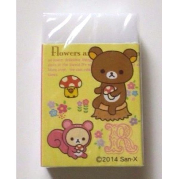 Photo1: San-X Rilakkuma Rilakuma Eraser Brand New Yellow (1)