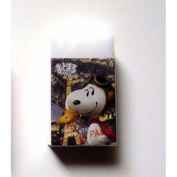 Photo2: Peanuts Snoopy Movie Paris Woodstock Matomarukun Eraser Brand New (2)