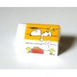 Photo3: Peanuts Snoopy Eraser Brand New House Yellow (3)