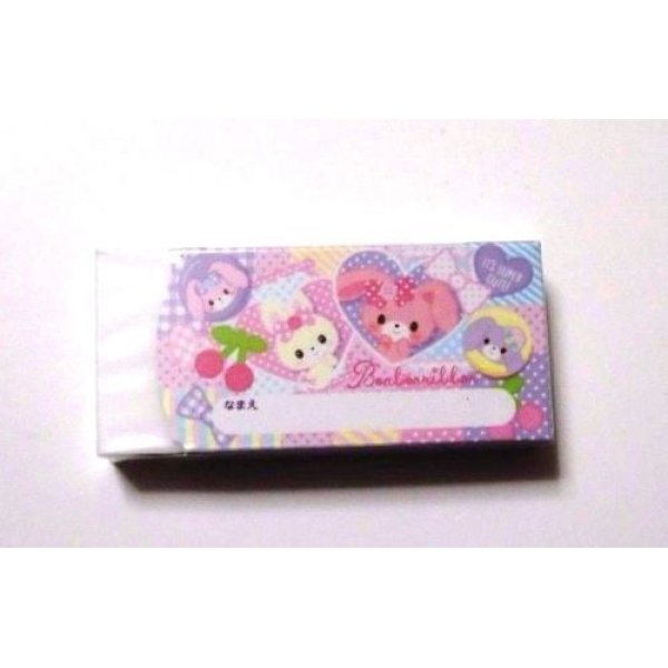 Photo2: Sanrio Bonbonribbon Rabbit Eraser Japan Pink Purple Brand New (2)