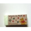 Photo1: Disney Winnie the Pooh Eraser Picnic Brand New (1)