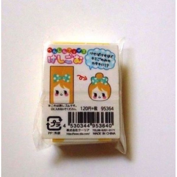 Photo2: Eraser Toy Transformation Eraser Girl Brand New (2)