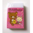 Photo2: San-X Rilakkuma Rilakuma Eraser Brand New Yellow (2)