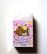 Photo: San- X Rilakkuma Matomarukun Scented Eraser Brand New Siesta