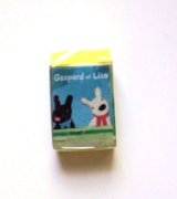 Photo: Gaspard et Lisa Eraser Brand New Yellow