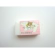 Photo1: San- X Rilakkuma Matomarukun Scented Eraser Brand New Shima Shima Collection Pink (1)