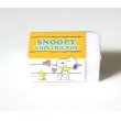 Photo2: Peanuts Snoopy Eraser Brand New House Yellow (2)