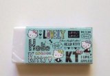 Photo: Sanrio Hello Kitty Eraser Brand New Green White