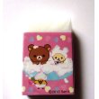 Photo1: San-X Rilakkuma Rilakuma Eraser Bubble Bath Brand New Pink (1)